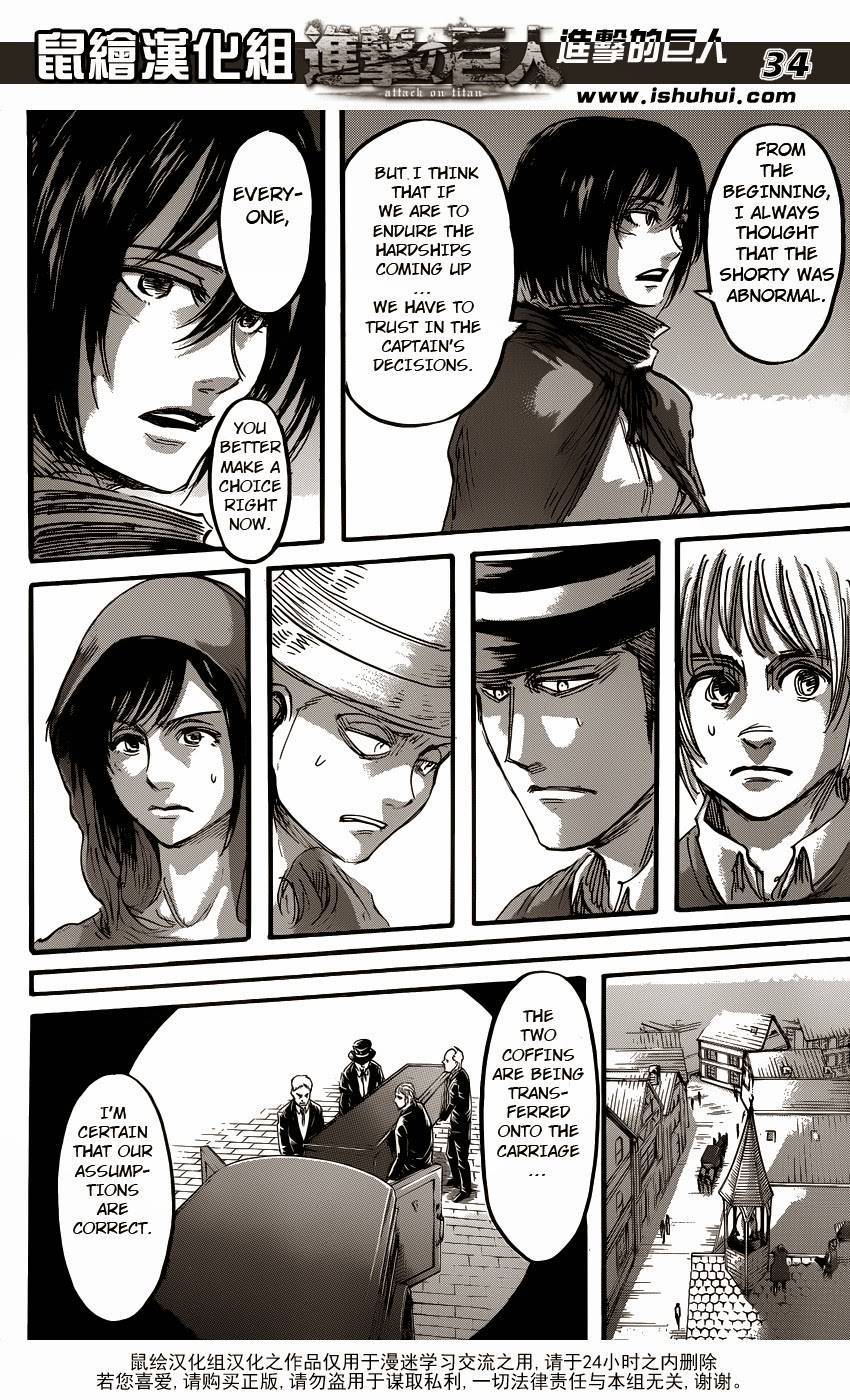 Shingeki no Kyojin Chapter 57 34